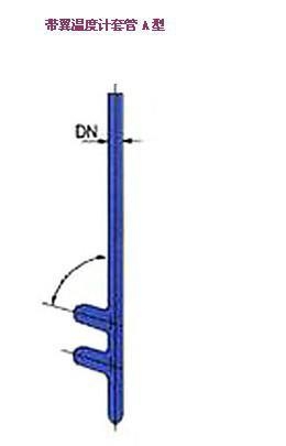 大兴安岭搪玻璃温度计套管